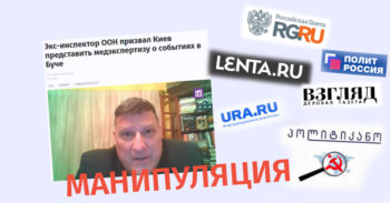 manipulatsia 6 Мифы