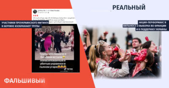 qhalbi realuri 1 1 Мифы