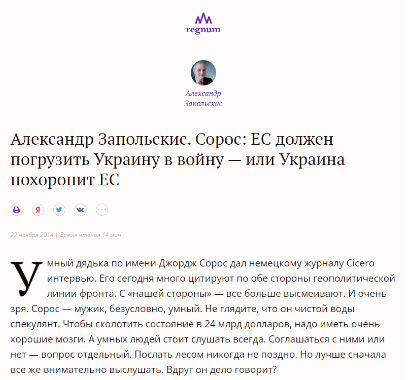 Screenshot 32 5 | mythdetector.com