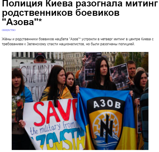 Screenshot 4 3 | mythdetector.com Screenshot 4 3 | mythdetector.com