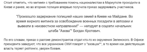 Screenshot 5 2 | mythdetector.com Screenshot 5 2 | mythdetector.com