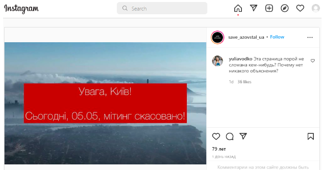 Screenshot 9 5 | mythdetector.com Screenshot 9 5 | mythdetector.com