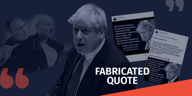 gaqhalbebuli tsitata 4 Factchecker DB