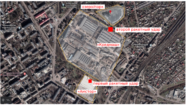 Российская дезинформация о ракетном ударе по торговому центру «Амстор» Screenfb Российская дезинформация о ракетном ударе по торговому центру «Амстор»