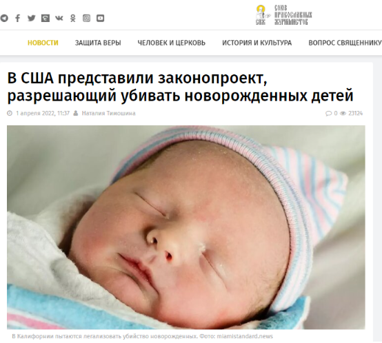 Screenshot 15 4 | mythdetector.com