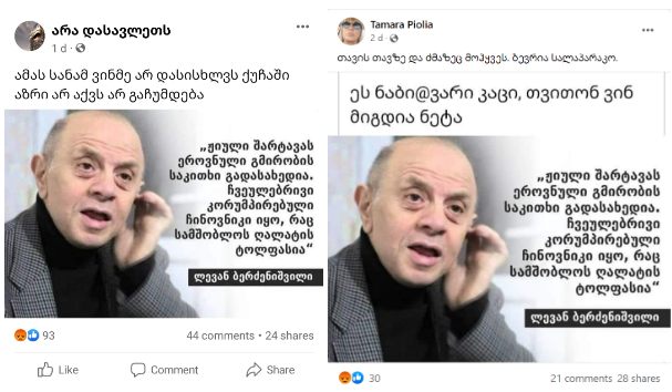 Screenshot 20 2 | mythdetector.com