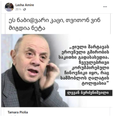 Screenshot 21 1 | mythdetector.com