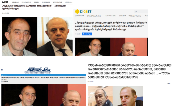 Screenshot 22 2 | mythdetector.com