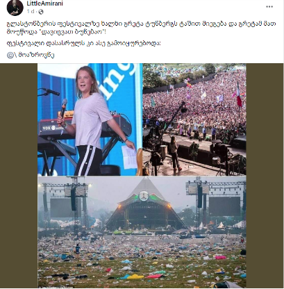 2022 თუ 2015 - როდისაა გადაღებული ფოტო, რომელსაც გრეტა თუნბერგის გამოსვლას უკავშირებენ? greta thunbergis gamosvla 2022 თუ 2015 - როდისაა გადაღებული ფოტო, რომელსაც გრეტა თუნბერგის გამოსვლას უკავშირებენ?