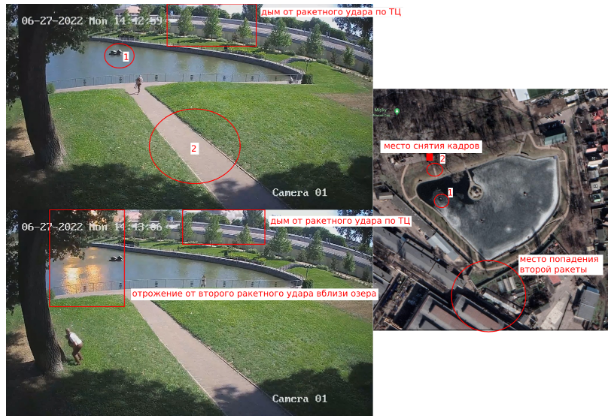 Российская дезинформация о ракетном ударе по торговому центру «Амстор» svd Российская дезинформация о ракетном ударе по торговому центру «Амстор»