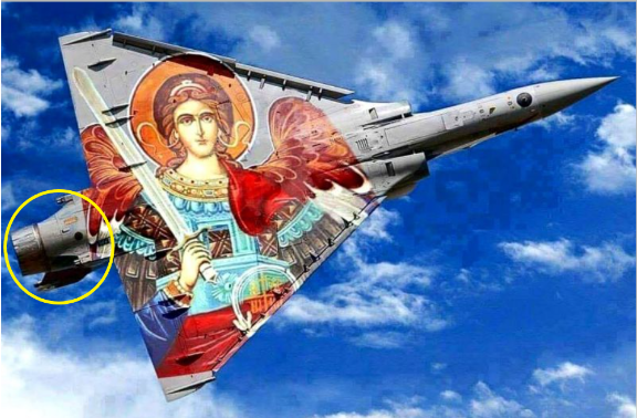 წმ. გიორგისა და მიქაელ მთავარანგელოზის გამოსახულებების მქონე გამანადგურებლების ფოტოები პროგრამულად დამუშავებულია Mirage 5 წმ. გიორგისა და მიქაელ მთავარანგელოზის გამოსახულებების მქონე გამანადგურებლების ფოტოები პროგრამულად დამუშავებულია