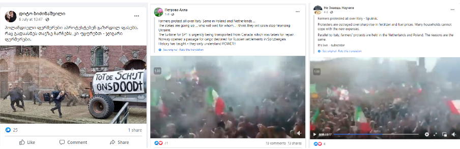 კომედიური ფილმსა და 2021 წლის აქციას ფერმერების პროტესტს ყალბი აღწერებით უკავშირებენ Screenshot 9 1 კომედიური ფილმსა და 2021 წლის აქციას ფერმერების პროტესტს ყალბი აღწერებით უკავშირებენ