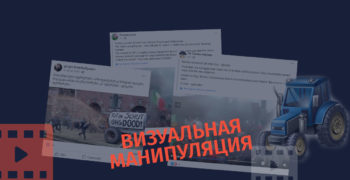 Vizualnaya manipulyatsiya Мифы