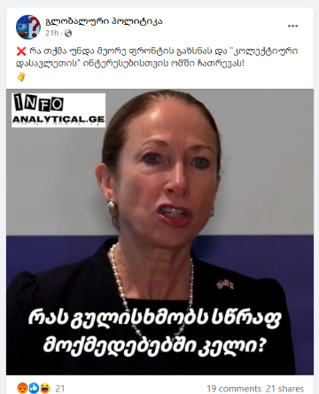 What did Kelly Degnan Mean by “Moving through Quickly?” degnani1 What did Kelly Degnan Mean by “Moving through Quickly?”