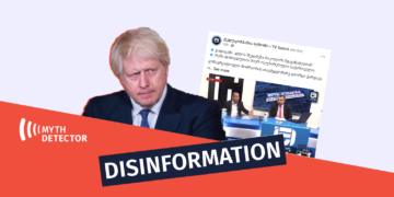 khs Who is accused of Sexual Harassment – Boris Johnson or Chris Pincher?