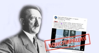 konspiratsia 4 Мифы