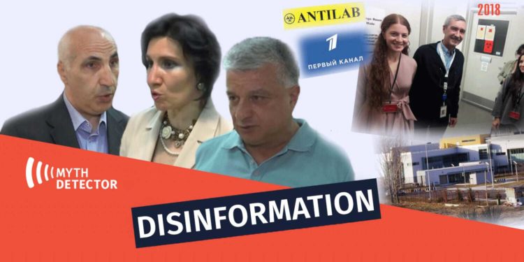 lugari dezinphormatsia Factchecker DB