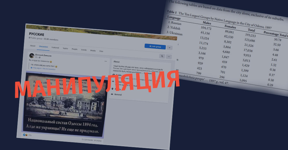 მანიპულაციასს