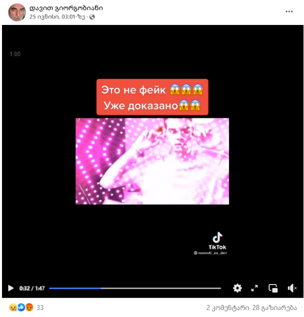 ახდენს თუ არა "ჭკვიანი მტვერი" გავლენას ადამიანის ფსიქოლოგიაზე? mtveri ახდენს თუ არა "ჭკვიანი მტვერი" გავლენას ადამიანის ფსიქოლოგიაზე?