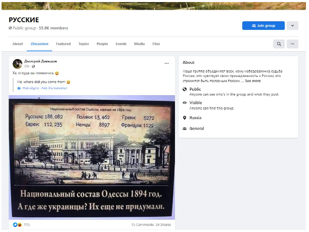 odesa1 ცხოვრობდნენ თუ არა მე-19 საუკუნეში უკრაინელები ოდესაში?