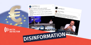 ფაქტ ჩექერები; ფაქტჩექერი; ყალბი ახალი ამბები