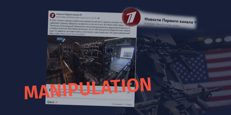 Manipulation of the Russian Channel One Regarding the Military Assistance to Ukraine Factchecker DB