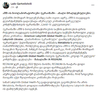 Screenshot 28 2 | mythdetector.com Screenshot 28 2 | mythdetector.com