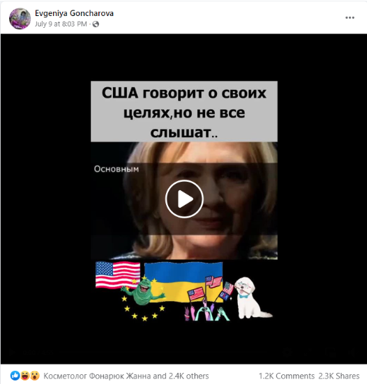 Screenshot 37 Сфальсифицированная цитата Хиллари Клинтон повторяет конспирологические утверждения о Йеллоустонском супервулкане