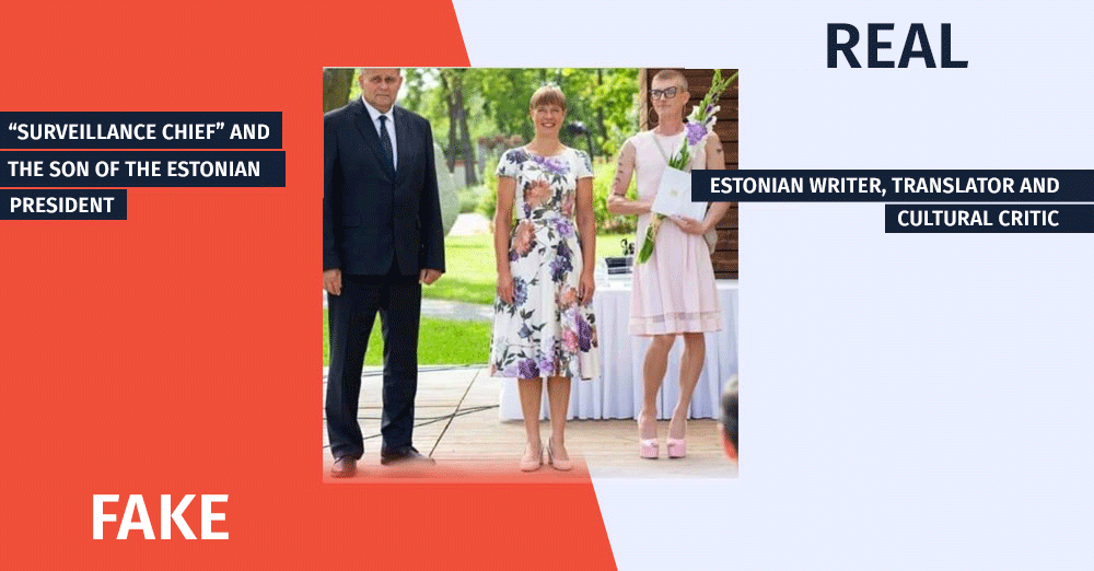 ესტონრლი-პრემიერ-მინისტრი