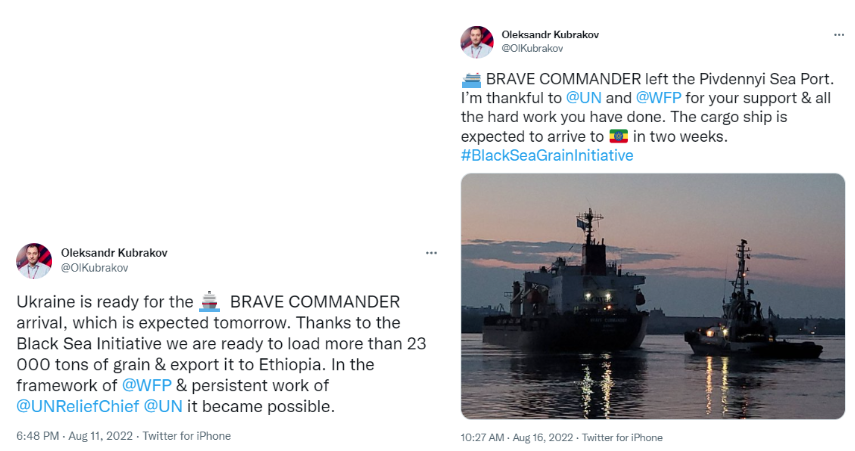 დაიძრა თუ არა მარცვლეულით დატვირთული გემი უკრაინიდან აფრიკის მიმართულებით? martsveuli1 დაიძრა თუ არა მარცვლეულით დატვირთული გემი უკრაინიდან აფრიკის მიმართულებით?