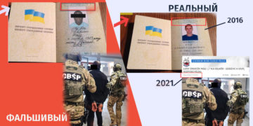 qhalbi realuris Ливийский террорист или Айфон Семь Станиславович? Польша или Украина? - Насколько реальны доказательства?