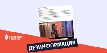 Dezinformatsiya budto Okno Overtona v Evrope normalizuet pedofiliyu Дезинформация, будто «Окно Овертона» в Европе нормализует педофилию