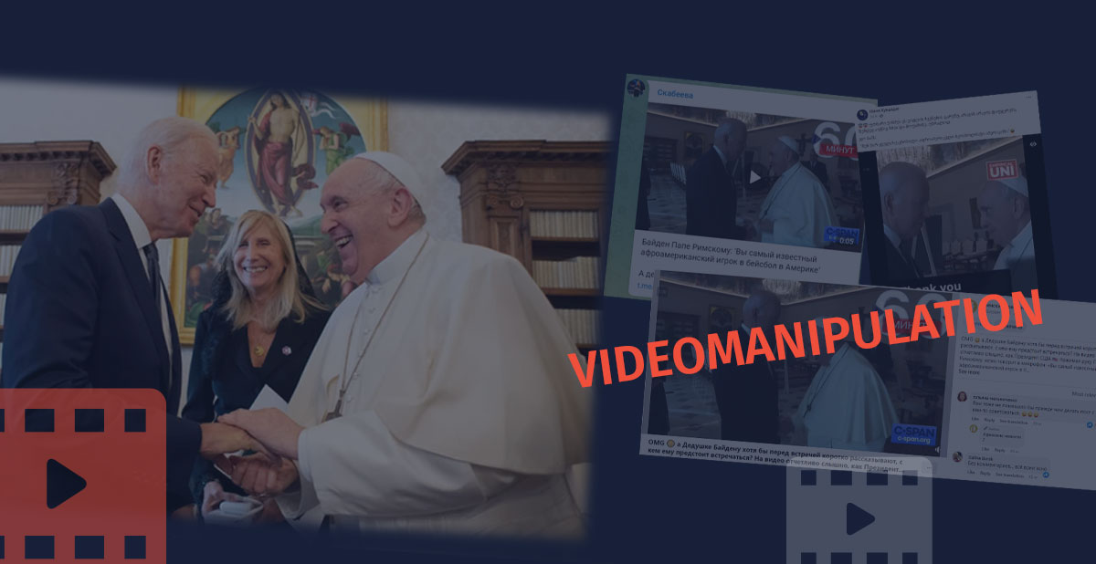 Did-Joe-Biden-Confuse-Pope-Francis-with-an-African-American-Baseball-Player