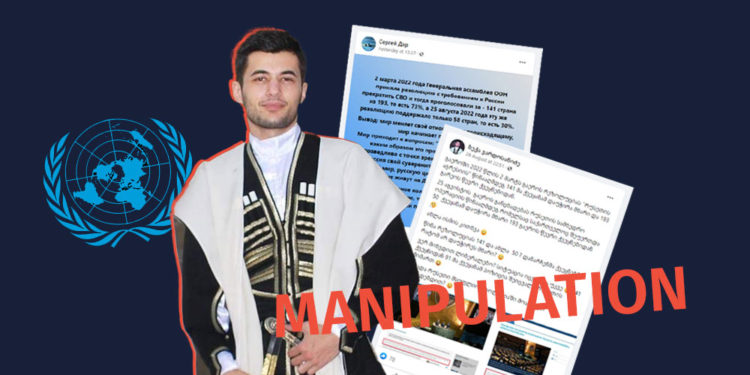 Did the Support for Ukraine Decrease at the UN General Assembly Level Factchecker DB