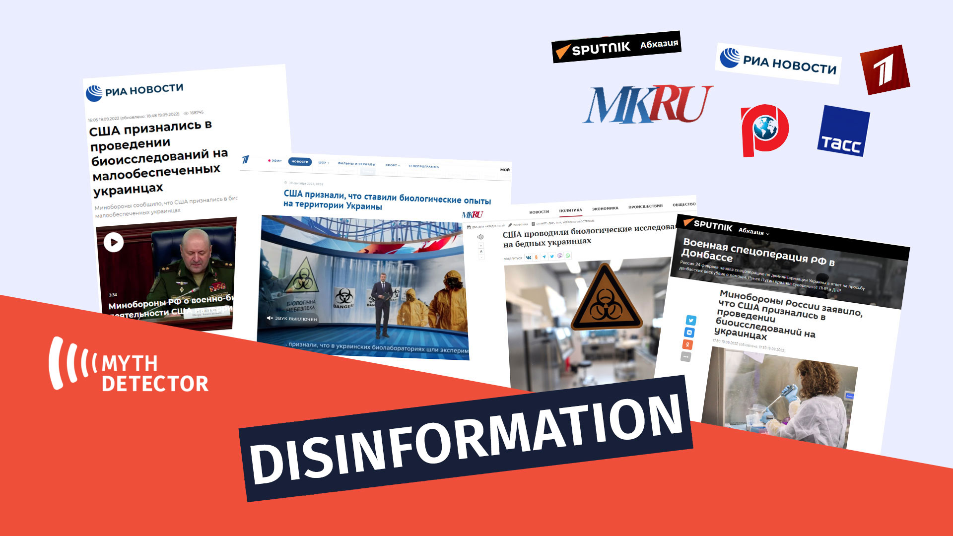 New-Wave-of-Kremlin-Disinformation-Regarding-the-Biosafety-Cooperation-between-the-US-and-Ukraine