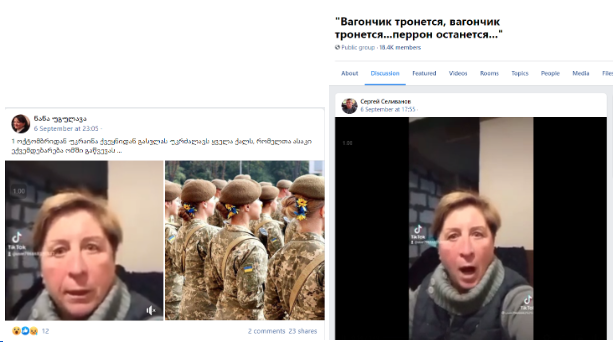 Are Ukrainian Women Not Permitted to Leave the Country As of October 1? ekrdzalebath thu ara 1 oqtombridan ukrainel qalebs qveqhnis datoveba Are Ukrainian Women Not Permitted to Leave the Country As of October 1?