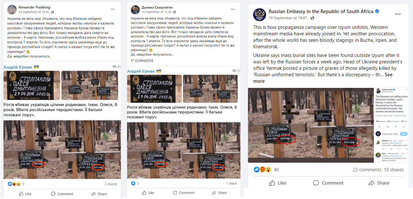 sasaphlao | mythdetector.com sasaphlao | mythdetector.com