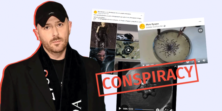 Demna Gvasalia Factchecker DB