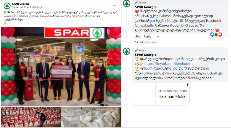 Screenshot 11 1 | mythdetector.com