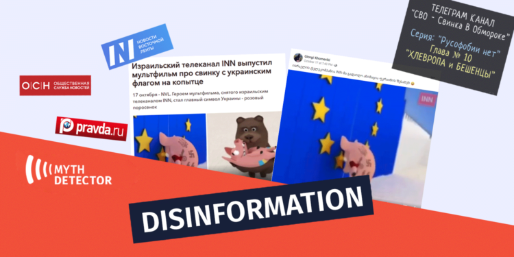 animatsia ingisurad Factchecker DB