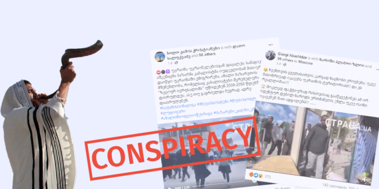 ashkenatsi khazari kabalisti ebraelebis masobrivi emigratsia ukrainashi thu qhoveltsliuri traditsia ras asakhavs video eng Factchecker DB