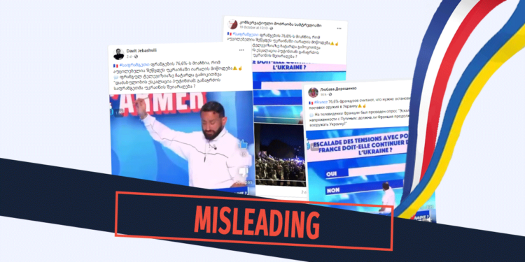 shetsdomashi shemqhvani 1 1 Factchecker DB