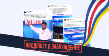 shetsdomashi shemqhvani 5 Мифы