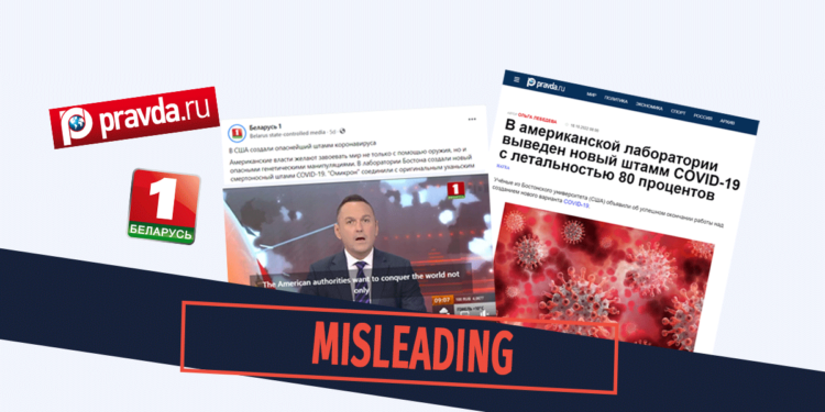 shetsdomashi shemqhvani rusuli 1 Factchecker DB