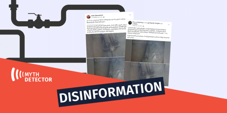 trubebi Factchecker DB