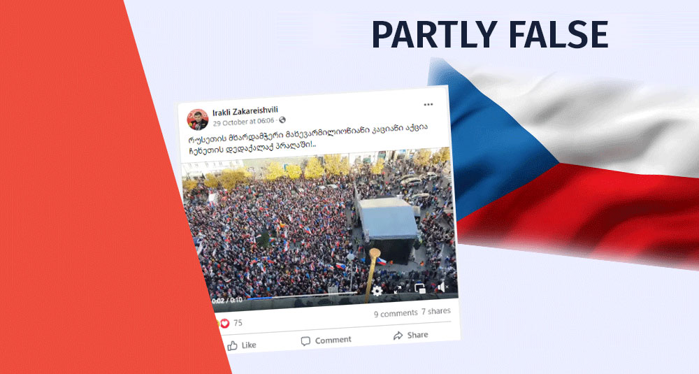 Partly-false123