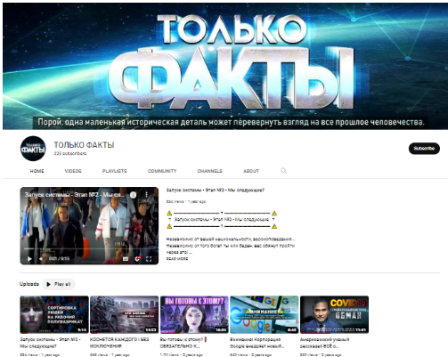 Screenshot 6 რას ასახავს დოკუმენტი, რომელსაც გაეროს მიერ “ახალი მსოფლიო წესრიგის” დასამყარებელ დირექტივად წარმოაჩენენ?