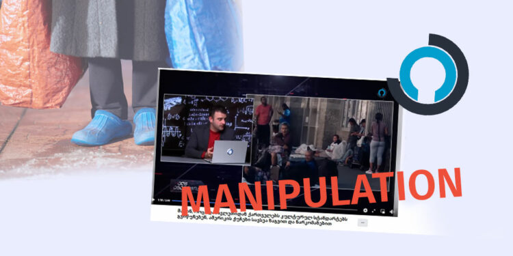 alt info manipulation Factchecker DB