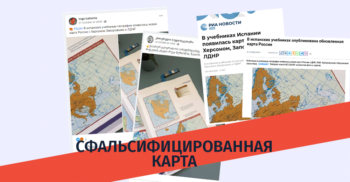 gaqhalbebuli dokumentitsd Мифы