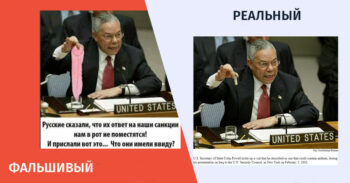 qhalbi realuri 1 Мифы